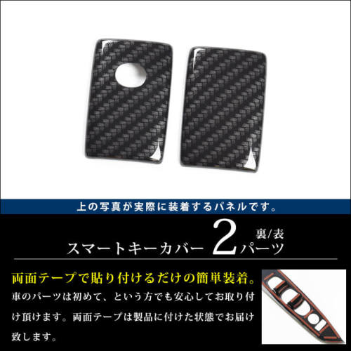 マツダ スマートキーカバー キーケース Type19 全5色 CX-30 CX-5