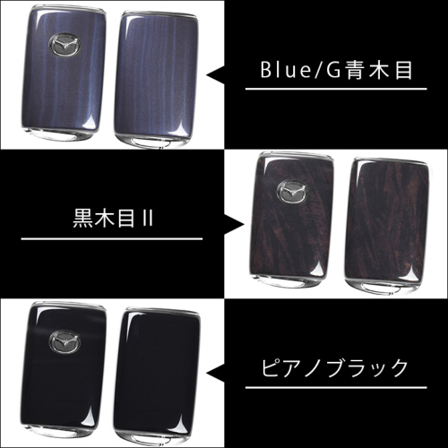 マツダ スマートキーカバー キーケース Type19 CX-30 CX-5 CX-8 MAZDA3