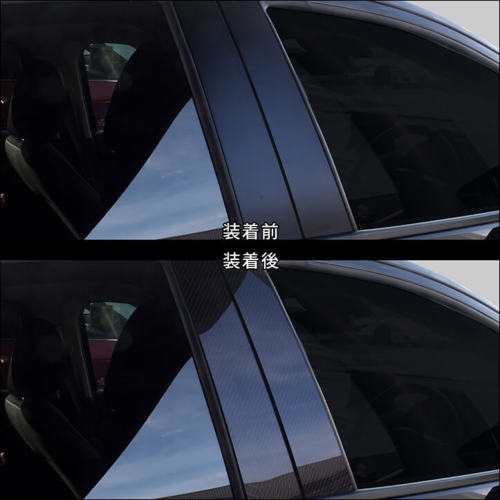 マツダ MAZDA2 (2023年1月～) ピラーガーニッシュ 全2色