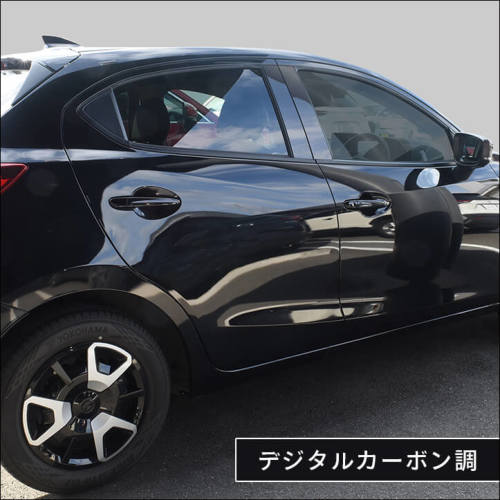マツダ MAZDA2 (2023年1月～) ピラーガーニッシュ 全2色 | カスタム
