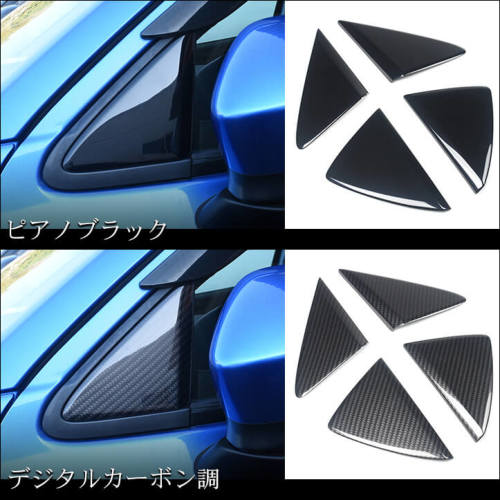 マツダ MAZDA2 (2023年1月～) ピラーパネルセット | カスタムパーツ