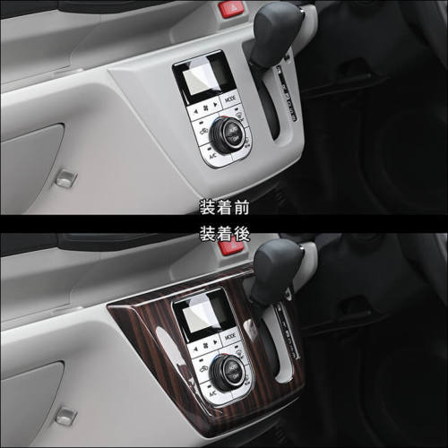 ダイハツ ミライース LA350S・LA360S シフトパネル オート