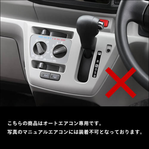 LA300S ミライース エアコン操作パネル ダイハツ ミライース LA300S