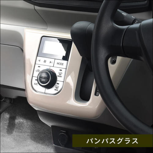 ダイハツ ミライース LA350S・LA360S シフトパネル オート