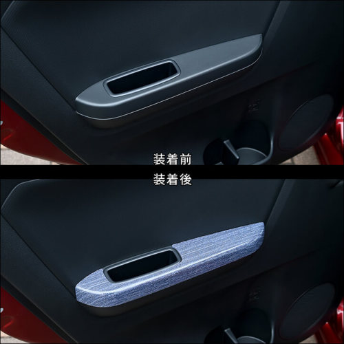 ダイハツ ミライース LA350S・LA360S リアドアハンドルパネル