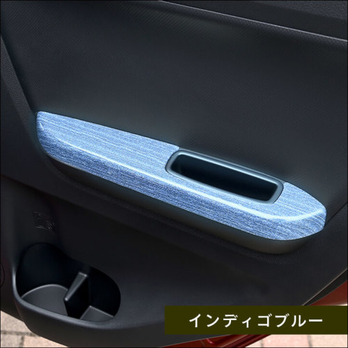 ダイハツ ミライース LA350S・LA360S リアドアハンドルパネル