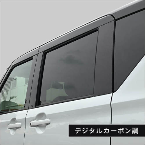 ダイハツ ムーヴ LA850S・LA860S ピラーガーニッシュ | カスタムパーツ