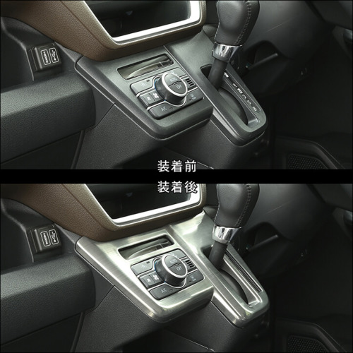 ダイハツ ムーヴ LA850S・LA860S シフトパネル | カスタムパーツ