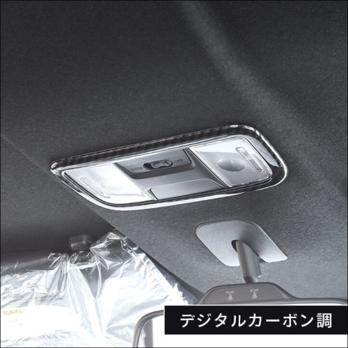 SecondStage N-BOX JF3 JF4 用 ホンダ N-BOX（JF3/JF4） ルームランプパネル | カスタムパーツ