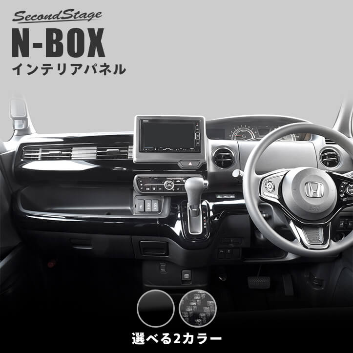 N-BOX 6BA-JF3 オーディオパネル インパネ カスタムL 307668 - nmpmachap29jaxfl.org