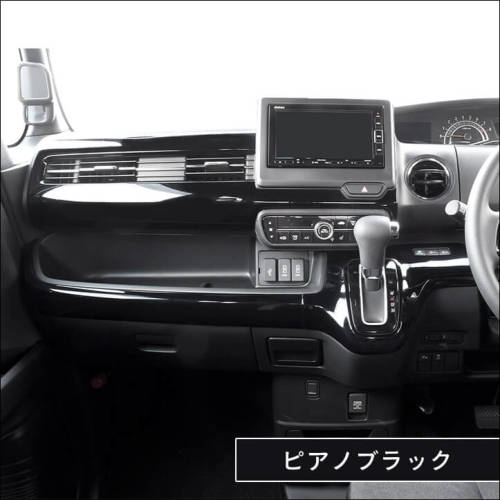 ホンダ N-BOX（JF3/JF4） インパネラインパネル 全2色 | カスタムパーツ・ドレスアップパネル |  SecondStage（セカンドステージ）
