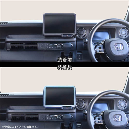 ホンダ N-BOX（JF5/JF6） オーディオパネル(純正8インチ専用