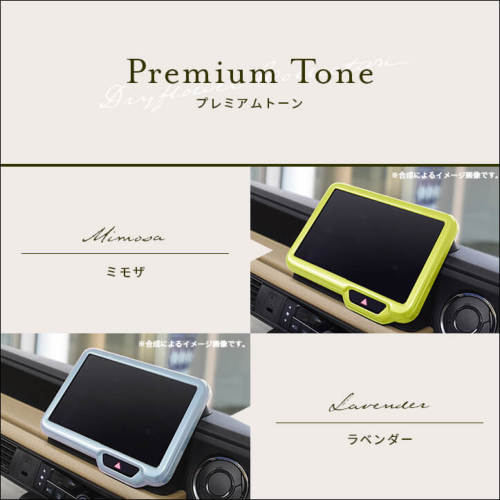 ホンダ N-BOX（JF5/JF6） オーディオパネル(純正8インチ専用