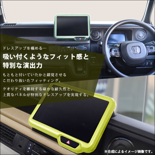 ホンダ N-BOX（JF5/JF6） オーディオパネル(純正8インチ専用