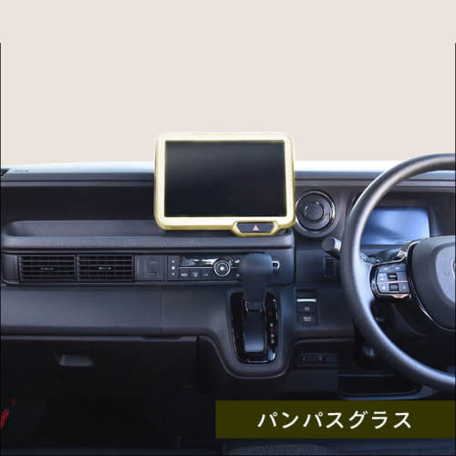 ホンダ N-BOX（JF5/JF6） オーディオパネル(純正8インチ専用