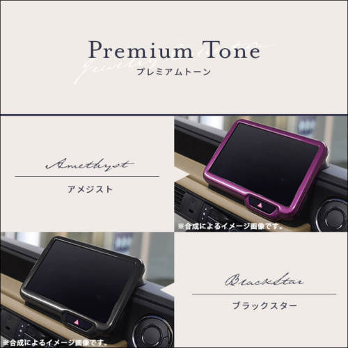 N-BOXJF1JF2/ホンダ純正8インチオーディオパネル ホンダ N-BOX（JF5/JF6） オーディオパネル(純正8インチ専用