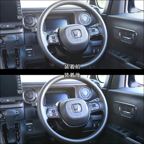 ホンダ N-BOX（JF5/JF6） フリード GT系 ステアリングパネル