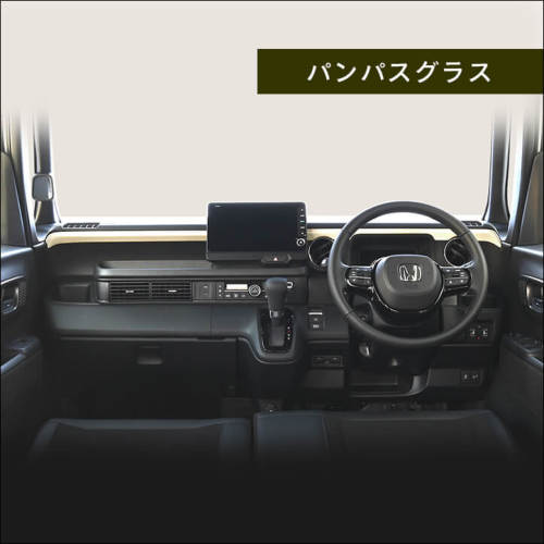 ホンダ N-BOX（JF5/JF6） インパネガーニッシュ プレミアムトーン