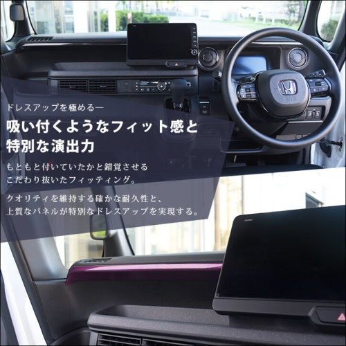 N-BOXカスタム　インパネ純正 N-BOX NBOXカスタム JF3 JF4：純正 インテリアパネル (レッド