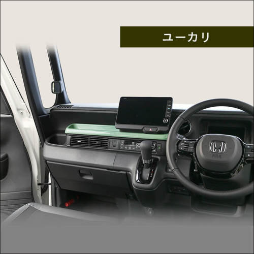 ホンダ N-BOX（JF5/JF6） センタートレイパネル プレミアム