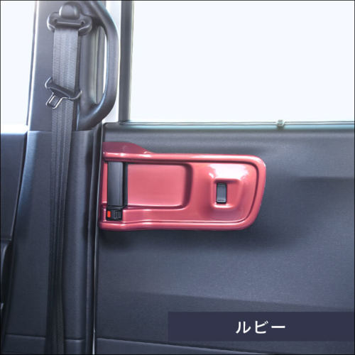 T様専用 最終値下げ カムロードウッドパネルとドアスイッチパネル　スイッチ付き