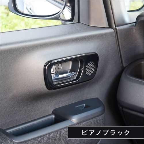 ホンダ N-BOX カスタム（JF5/JF6） ドアベゼルパネル(スピーカー有り