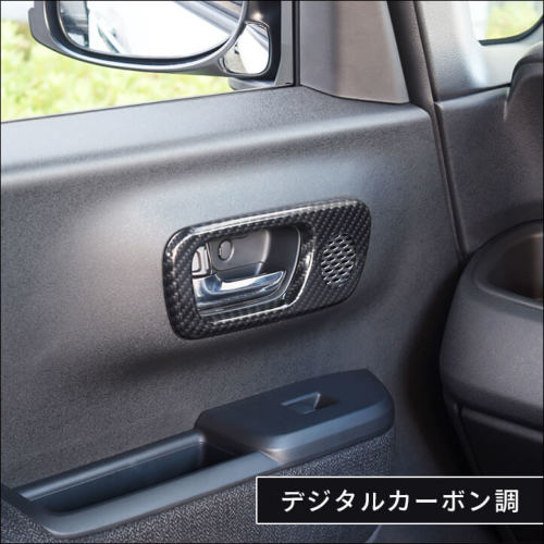 ホンダ N-BOX カスタム（JF5/JF6） ドアベゼルパネル(スピーカー