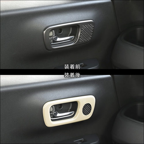 N BOX インテリアパネル ドアパネル 楽天市場】ホンダ N-BOX カスタム（JF5/JF6） ドアベゼルパネル