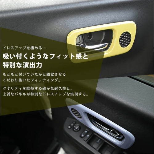 ホンダ N-BOX カスタム（JF5/JF6） ドアベゼルパネル(スピーカー有り