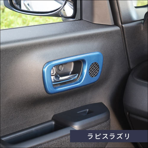 ホンダ N-BOX カスタム（JF5/JF6） ドアベゼルパネル(スピーカー