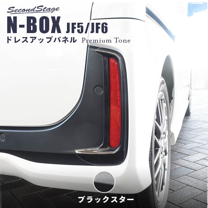 スタチューレジェンド 27 スタープラチナ セカンド LED発光台座カスタム スタチューレジェンド 27 スタープラチナ セカンド LED発光台座
