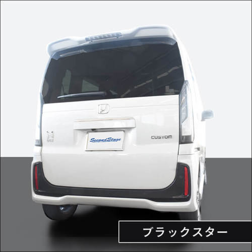 ホンダ N-BOX（JF5/JF6）リフレクターパネル(Custom専用