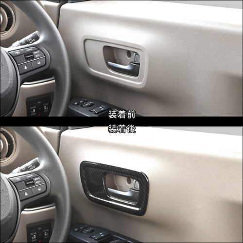 ホンダ N-BOX（JF5/JF6） ドアベゼルパネル(スピーカー未装備車専用