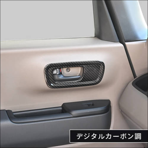 ホンダ N-BOX（JF5/JF6） ドアベゼルパネル(スピーカー未装備車専用