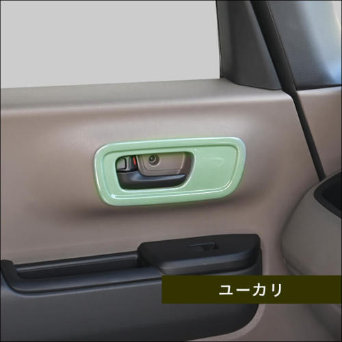 ホンダ N-BOX（JF5/JF6） ドアベゼルパネル(スピーカー未装備車専用