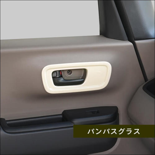 ホンダ N-BOX（JF5/JF6） ドアベゼルパネル(スピーカー未装備車専用