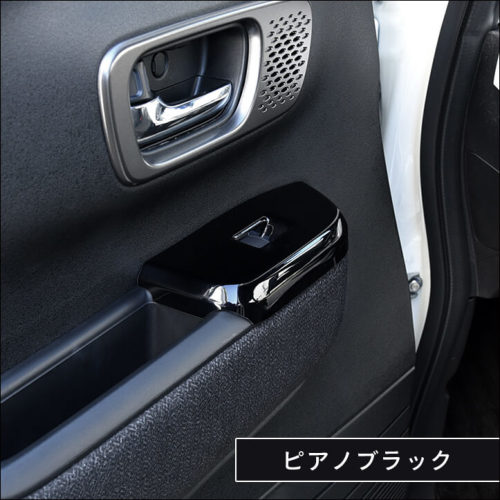 INOUT/Stack Boxフルカスタムセット INOUT （イナウト） / Stack Box / High walnut