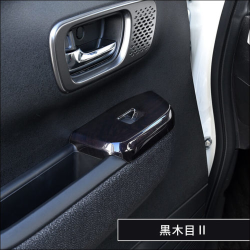 ホンダ N-BOX（JF5/JF6） 内装フルセット 全3色 | カスタム