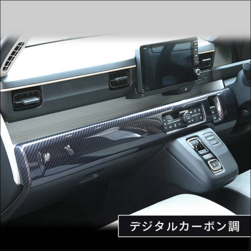 ホンダ N-ONE e: (JG5) インパネラインパネルロア | カスタムパーツ