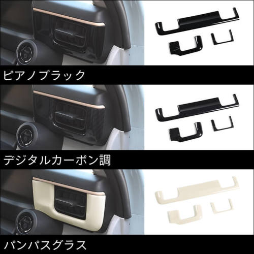 ホンダ N-ONE e: (JG5) インパネラインパネルアッパー モニター装備車