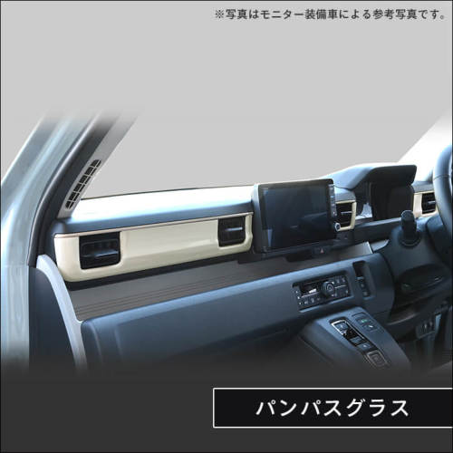 ホンダ N-ONE e: (JG5) インパネラインパネルアッパー モニター未装備