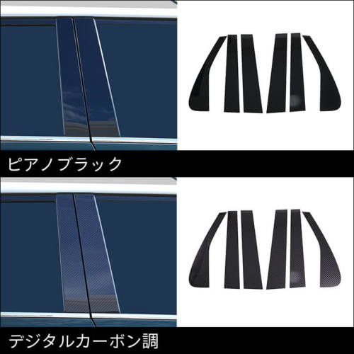 ホンダ N-ONE e: (JG5) N-ONE (JG1/2/3/4) ピラーガーニッシュ 全2色