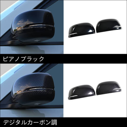 ホンダ N-ONE e: (JG5) ドアミラーカバー | カスタムパーツ・ドレス