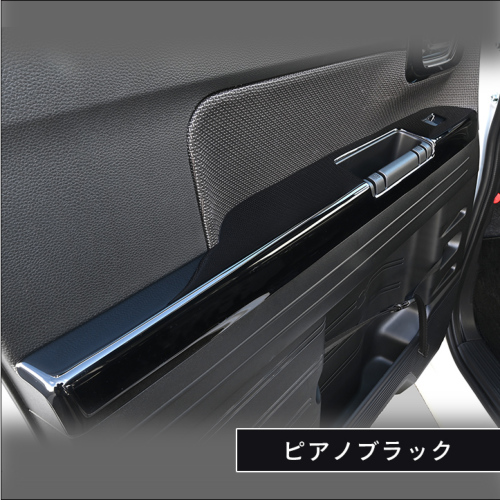 ホンダ N-VAN (JJ1/JJ2) PWSW(ドアスイッチ)パネル | カスタムパーツ