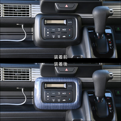 ホンダ N-VAN (JJ1/JJ2) エアコンパネル | カスタムパーツ・ドレス