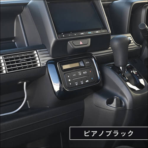 【N-VAN純正】オーディオパネル ホンダ N-VAN (JJ1/JJ2) エアコンパネル 全3色 | カスタムパーツ