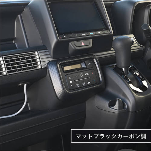 ホンダ N-VAN (JJ1/JJ2) エアコンパネル | カスタムパーツ・ドレス