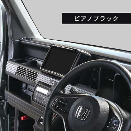 ホンダ N-VAN (JJ1/JJ2) ナビパネル | カスタムパーツ・ドレスアップ
