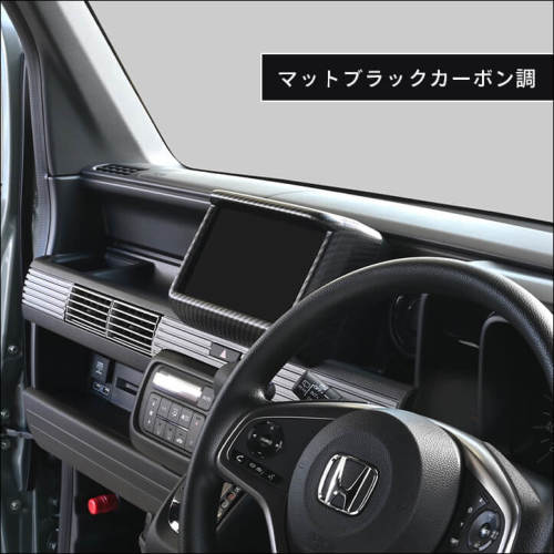 ホンダ N-VAN (JJ1/JJ2) ナビパネル 全3色 | カスタムパーツ・ドレス