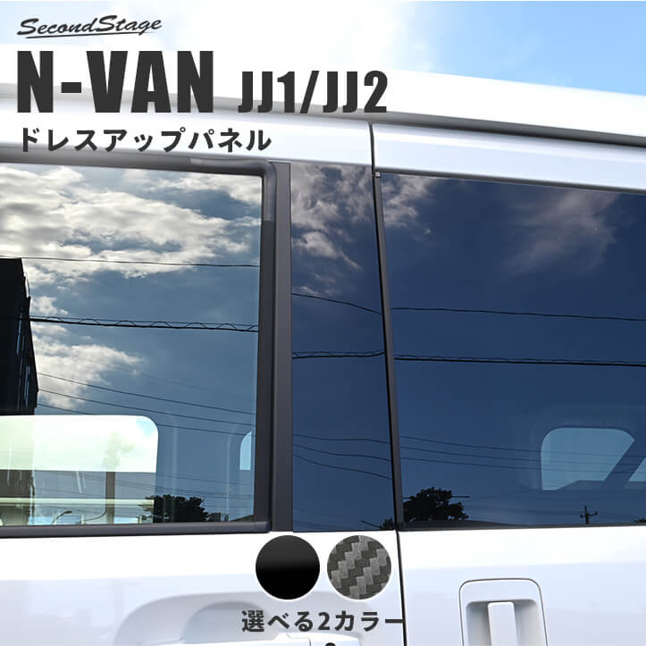 n-van-h163-h164-s-01-pl.jpg